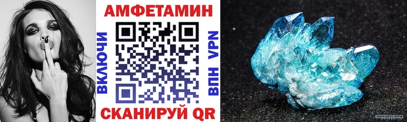 АМФ VHQ  где найти   Бугульма 