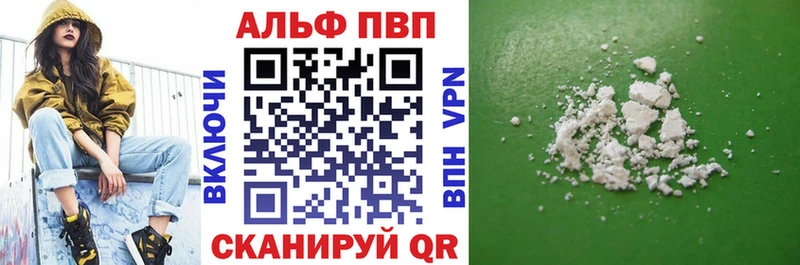это наркотические препараты  Бугульма  A PVP Crystall 