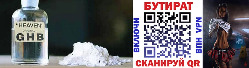 мориарти Telegram  Бугульма  Бутират вода  кракен зеркало 