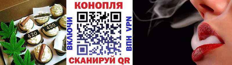 купить наркотики цена  Бугульма  Еда ТГК конопля 
