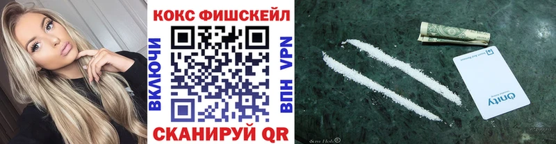 Cocaine VHQ Бугульма