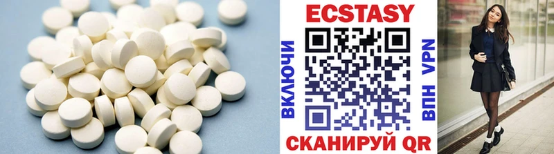 ОМГ ОМГ вход  Бугульма  ЭКСТАЗИ XTC 