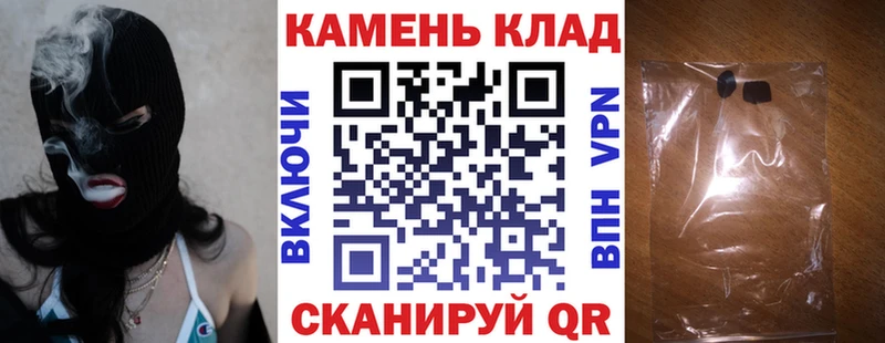 ГАШ гашик Бугульма