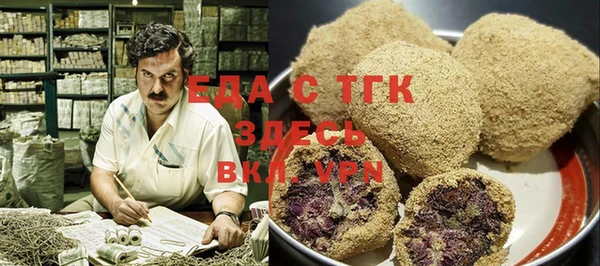 прущая мука Белокуриха