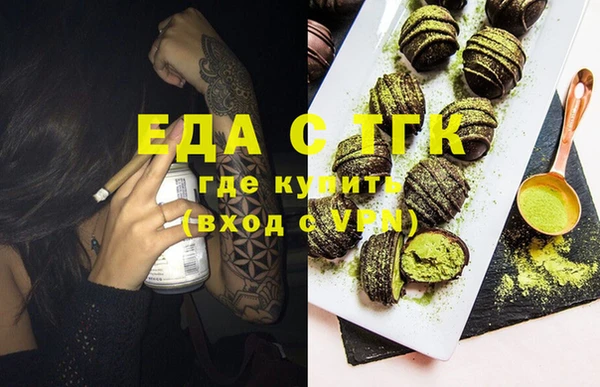 прущая мука Белокуриха