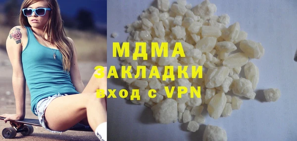 MDMA Беломорск