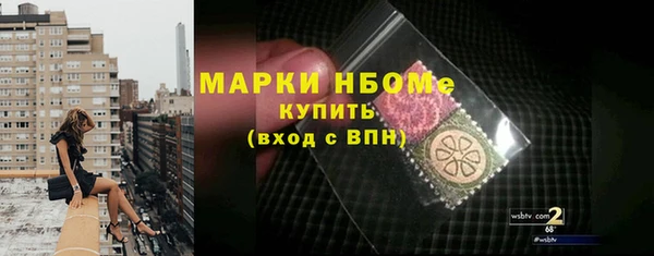 спайс Балахна