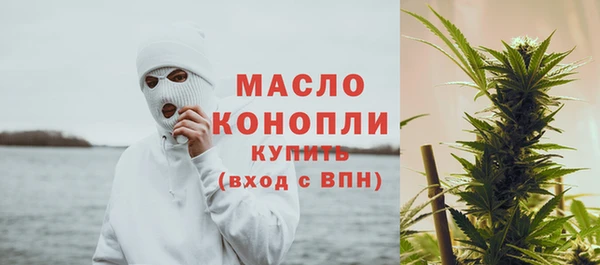 прущая мука Белокуриха