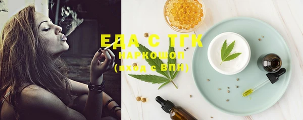 прущий лед Балабаново
