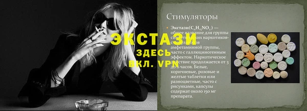 прущий лед Балабаново