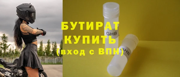 бошки Белоозёрский
