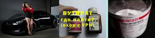 прущая мука Белокуриха