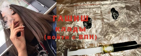 MDMA Беломорск