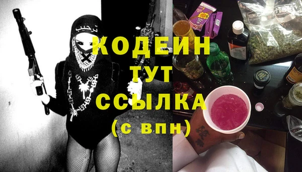 MDMA Беломорск