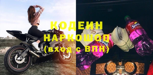 спайс Балахна