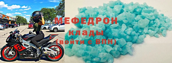 MDMA Беломорск