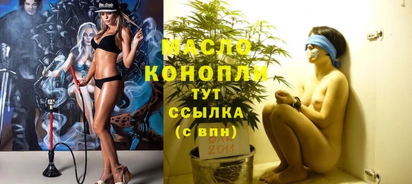 спайс Балахна