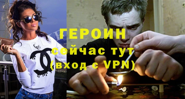 спайс Балахна
