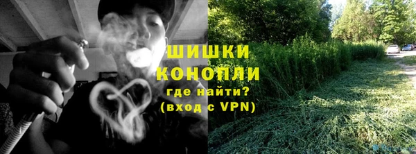 спайс Балахна