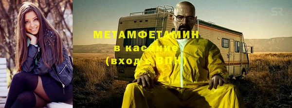 спайс Балахна