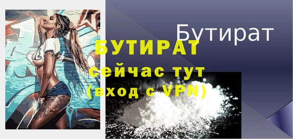 мескалин Баксан
