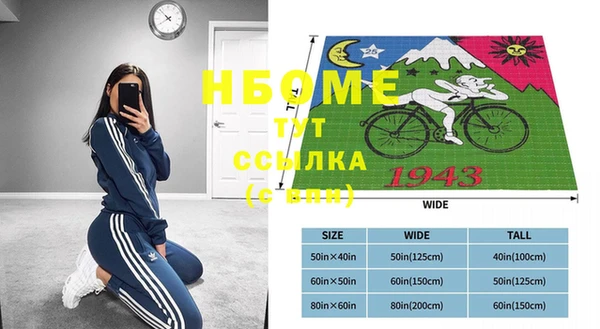прущая мука Белокуриха