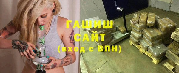 спайс Балахна