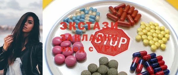 MDMA Беломорск