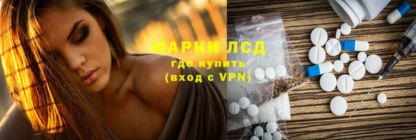 MDMA Беломорск