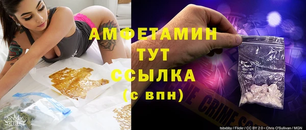 спайс Балахна