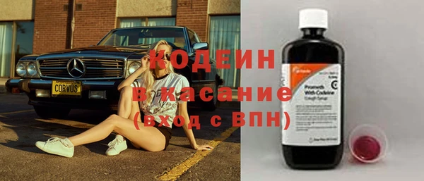 спайс Балахна