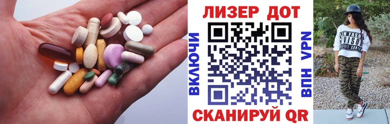закладка  Бугульма  ЛСД экстази ecstasy 