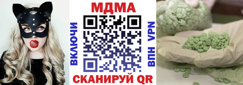 hydra рабочий сайт  Бугульма  МДМА Molly  как найти  