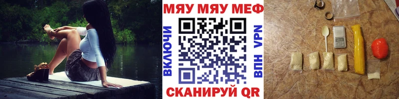 купить наркотик  Бугульма  Мефедрон 4 MMC 