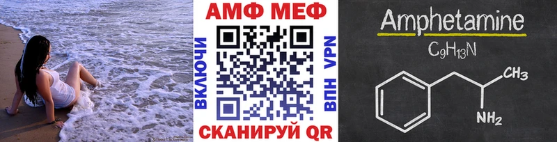 МЕТАМФЕТАМИН кристалл  Бугульма 